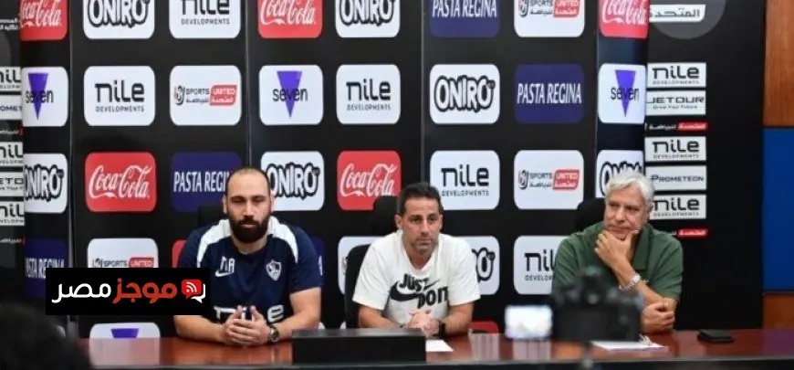 الزمالك يحدد البديل المنتظر لحازم إمام في فريق فيريرا