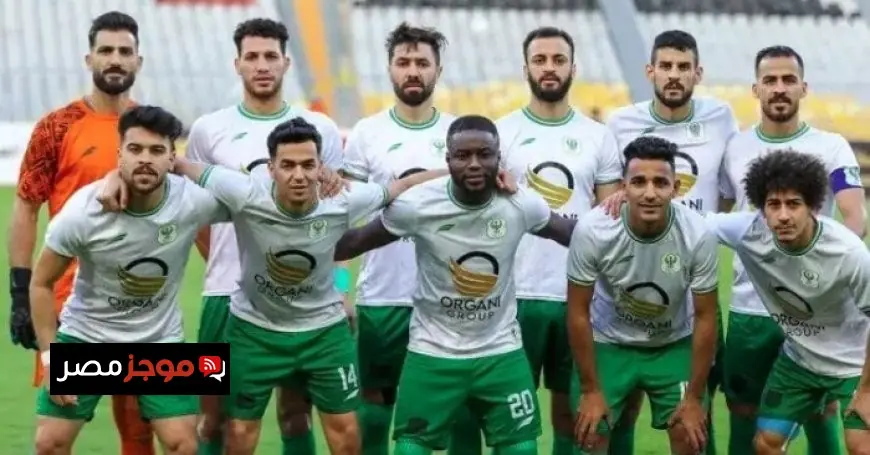 المصري يتأهب لمواجهة الاتحاد الليبي في كأس الكونفدرالية بزيه الأبيض غدًا