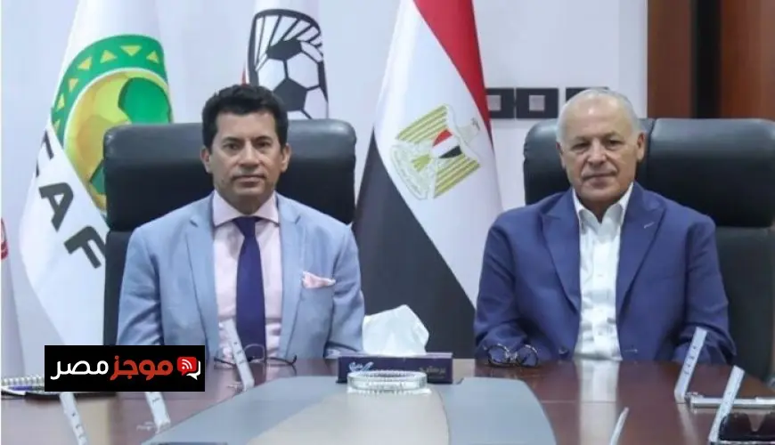 أبو ريدة يلتقي وزير الرياضة لبحث سبل تعزيز تطوير كرة القدم في مصر