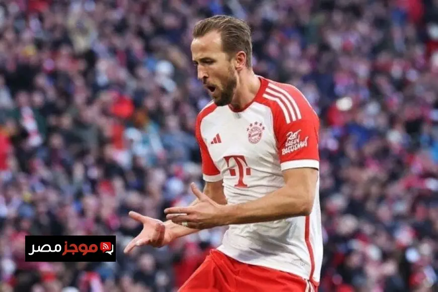 هاري كين يتألق في تشكيل بايرن ميونخ لمواجهة بوروسيا مونشنغلادباخ في البوندسليغا