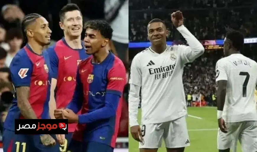 استعد للكلاسيكو الكبير بين ريال مدريد وبرشلونة كل التفاصيل التي تحتاجها عن المباراة في الدوري الإسباني