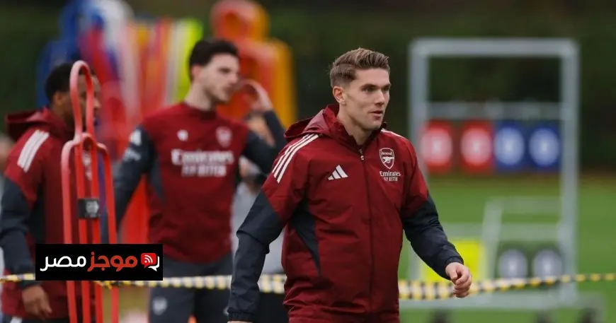 أبرز التشكيلات المتوقعة لفريق أرسنال في مواجهة بيرنلي بالدوري الإنجليزي الممتاز