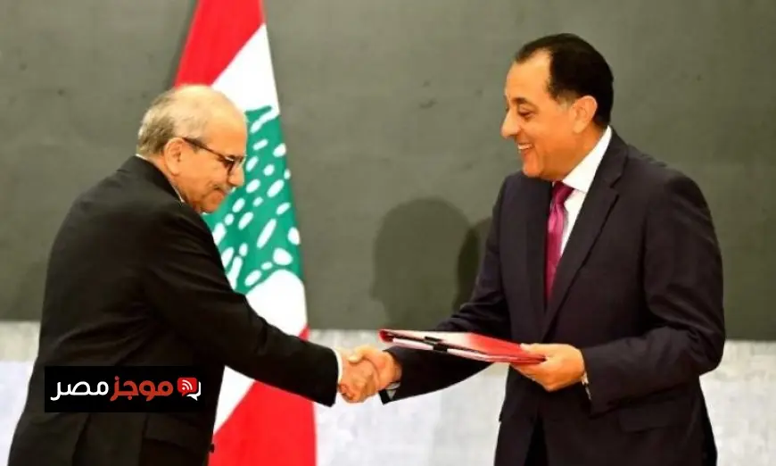 توقيع مذكرات تفاهم بين مصر ولبنان بحضور رئيسي وزراء البلدين