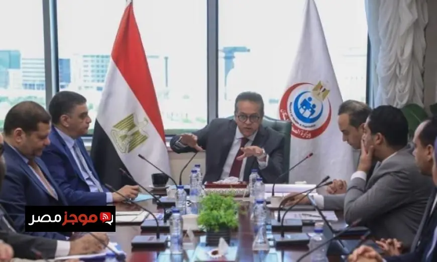وزير الصحة يراقب تطبيق ضوابط صرف الأجهزة التعويضية في نظام التأمين الصحي الشامل