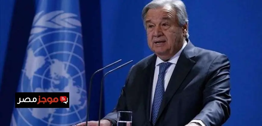 جوتيريش ينتقد بشدة ادعاءات الحوثيين ضد موظفي الأمم المتحدة في اليمن