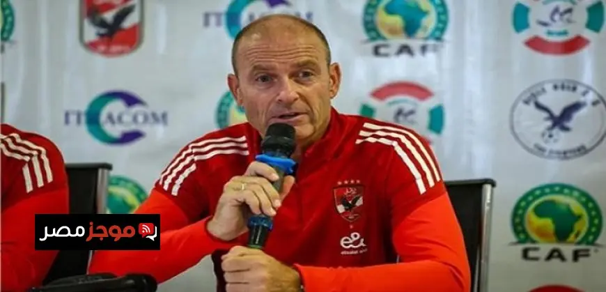 توروب يعبر عن سعادته بفوز الأهلي على الاتحاد في مباراة استاد القاهرة الأولى ويعلن عن خطة لعلاج الأخطاء