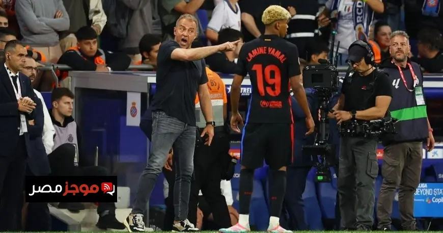 فليك يكشف عن نقاش صريح مع لامين يامال في برشلونة