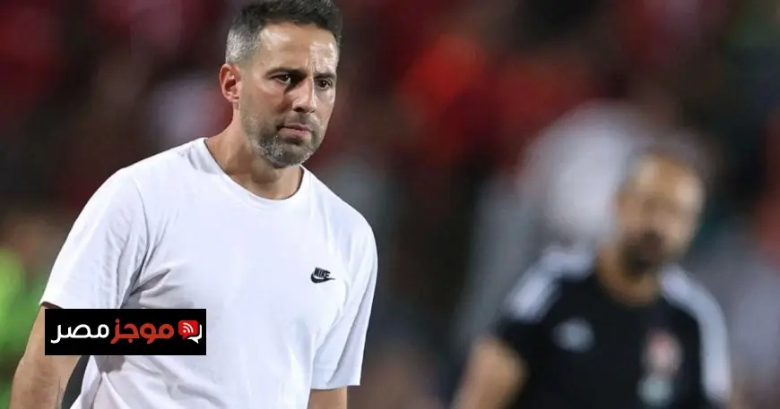 الزمالك يقطع علاقته بفيريرا ويعين مدربا مؤقتا لقيادة الفريق في السوبر المصري