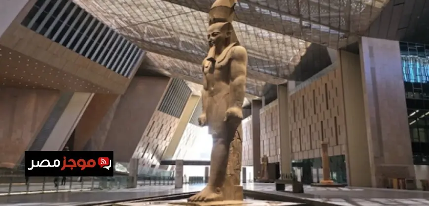 المتحف المصري الكبير يتصدر ترند العالم بملايين التغريدات على منصات التواصل الاجتماعي