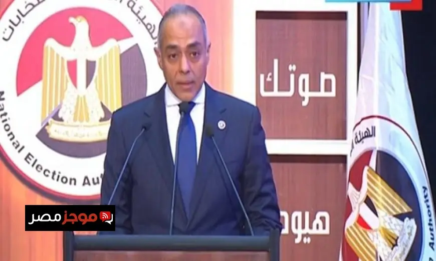 النشرة الوطنية للانتخابات تكشف عن حقوق المصريين في الخارج للتصويت بالفيديو