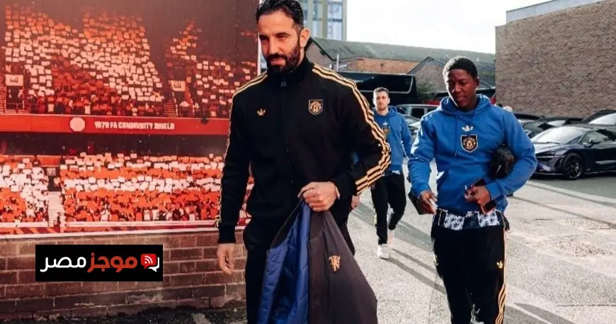 أموريم يثبت التشكيلة الأساسية للمرة الأولى مع مانشستر يونايتد