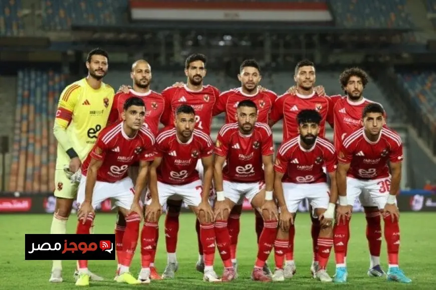 تشكيل الأهلي القوي لمواجهة إيجل نوار في دوري أبطال إفريقيا