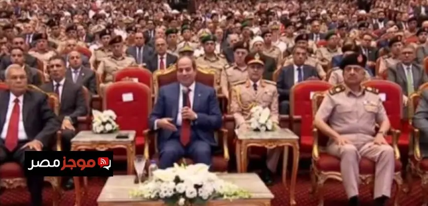 السيسي يشارك في الندوة التثقيفية 42 للقوات المسلحة احتفالا بالذكرى 52 لانتصارات أكتوبر