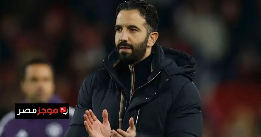 روبن أموريم يؤكد أن التعادل مع نوتنغهام كان نتيجة جيدة ويشدد على عدم حظ يونايتد