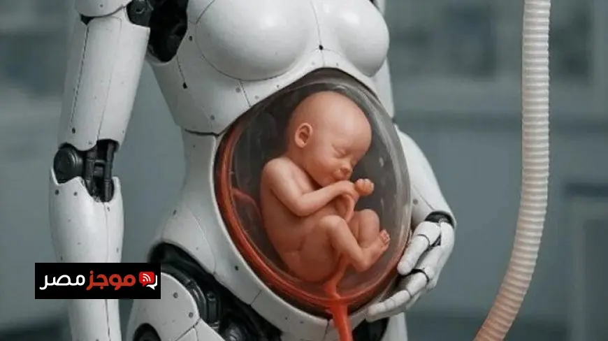 روبوت مزود برحم صناعي هل يتمكن من إتمام الحمل والولادة بفضل التكنولوجيا الحديثة