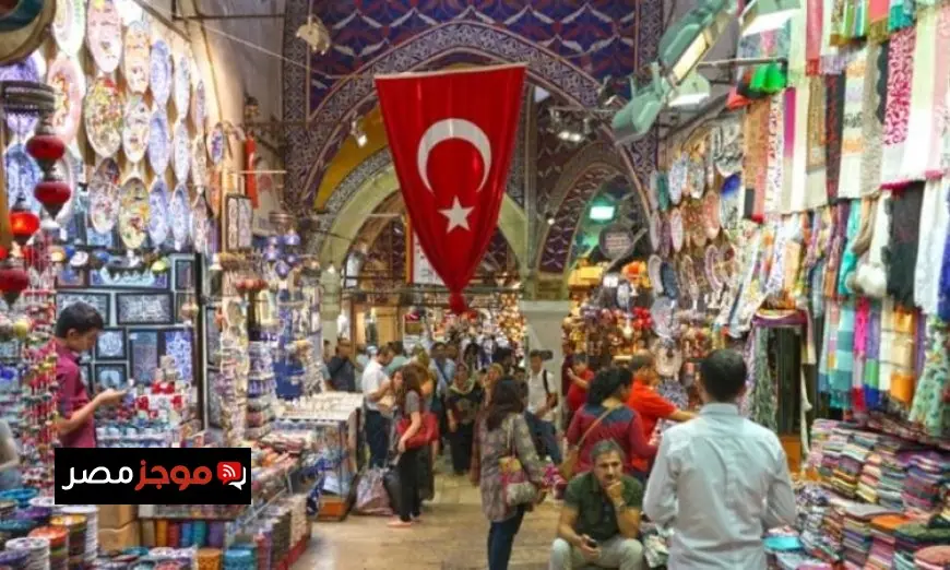 انخفاض التضخم في تركيا إلى أدنى مستوى خلال أربعة أعوام