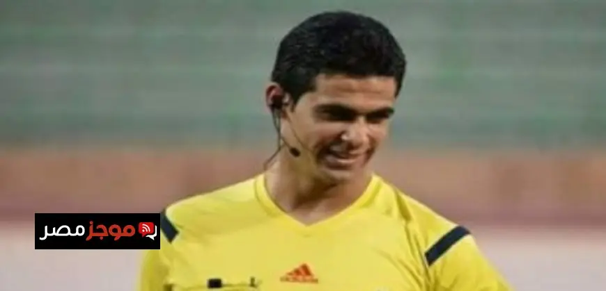 كاف يرشح 7 حكام مصريين لإدارة مباريات كأس الأمم الإفريقية 2023