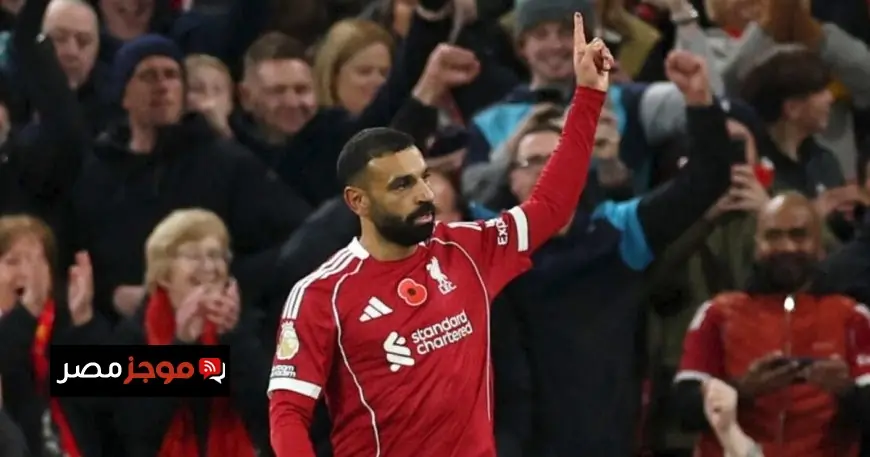 محمد صلاح يحقق إنجازاً تاريخياً بمعادلة رقم واين روني ويدخل سباق الأرقام ضد إيان راش