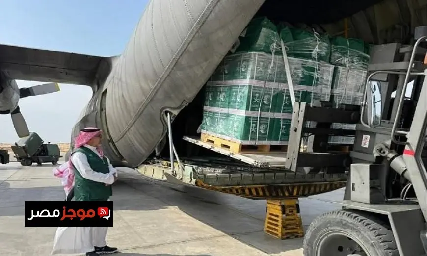 مطار العريش يرحب بوصول طائرة مساعدات سعودية تخدم أهل غزة