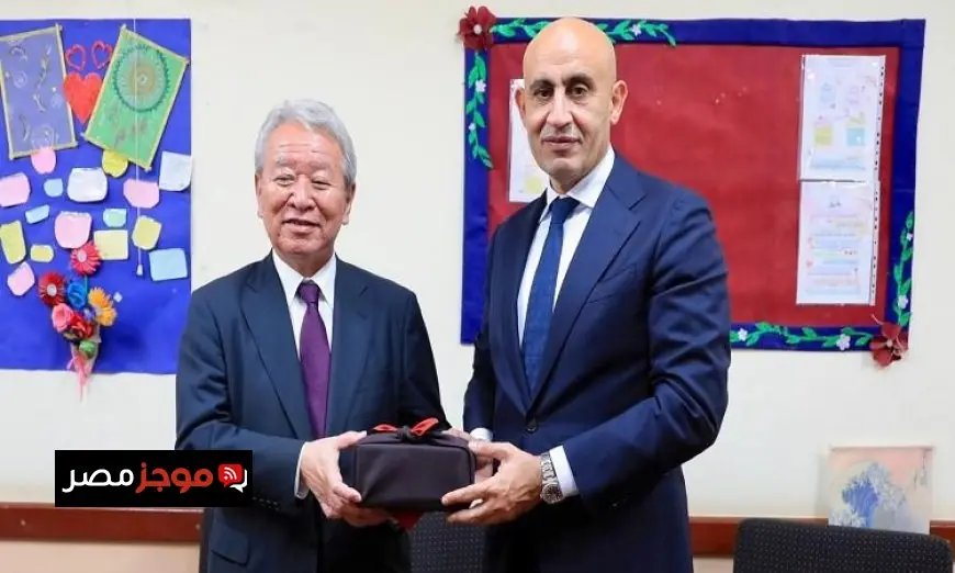 وزير التعليم يعقد مباحثات مثمرة مع رئيس الوكالة اليابانية للتعاون الدولي جايكا لتعزيز التعاون التعليمي