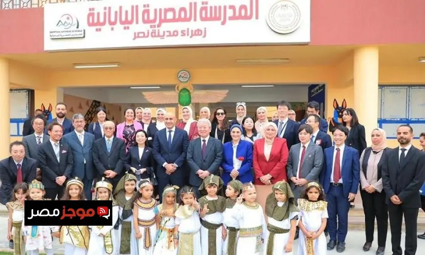 وزير التعليم يؤكد أن تجربة المدارس المصرية اليابانية تعد نموذجًا ناجحًا للتعاون المثمر