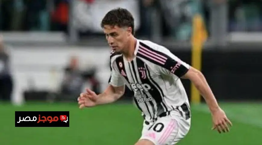 يوفنتوس يعزز صفوفه بتجديد عقد نجمه كينان يلدز