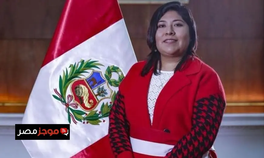 البيرو تقطع العلاقات مع المكسيك بعد منح اللجوء لرئيسة وزراء سابقة