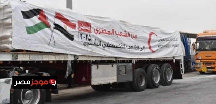 قافلة زاد العزة تسهم في تقديم المساعدات الإنسانية لقطاع غزة