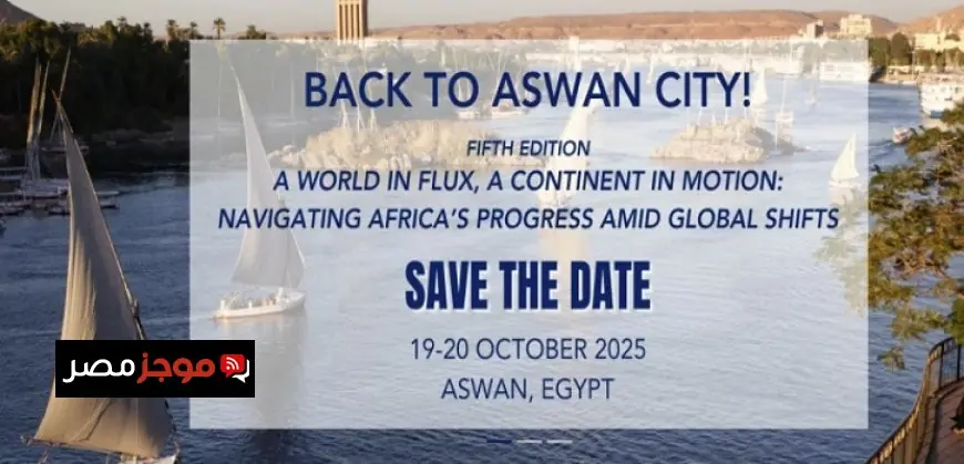 منتدى أسوان للسلام والتنمية المستدامة ينطلق في نسخته الخامسة بحضور دولي بارز