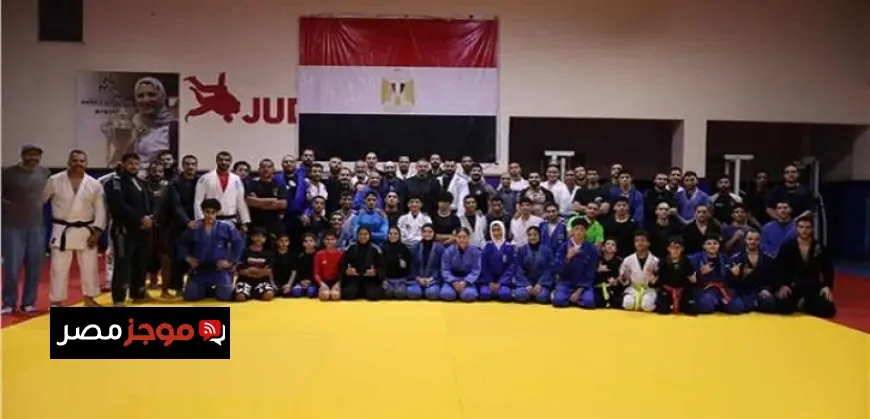 اتحاد الجوجيتسو يعلن عن بطولة الإسكندرية المفتوحة في 7 نوفمبر لتعزيز المنافسة الرياضية