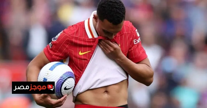 أرنولد يكشف عن خطط الاحتفال في أنفيلد وكيف سيتفاعل مع جماهير ليفربول