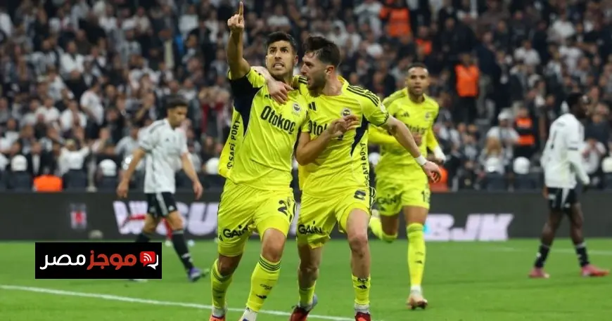 أسينسيو يتعرض للاعتداء في ديربي بشيكتاش وفنربخشة ويحقق الثأر بهدف مذهل