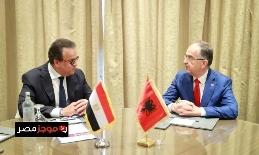 وزير الصحة يناقش تعزيز التعاون الصحي مع رئيس ألبانيا