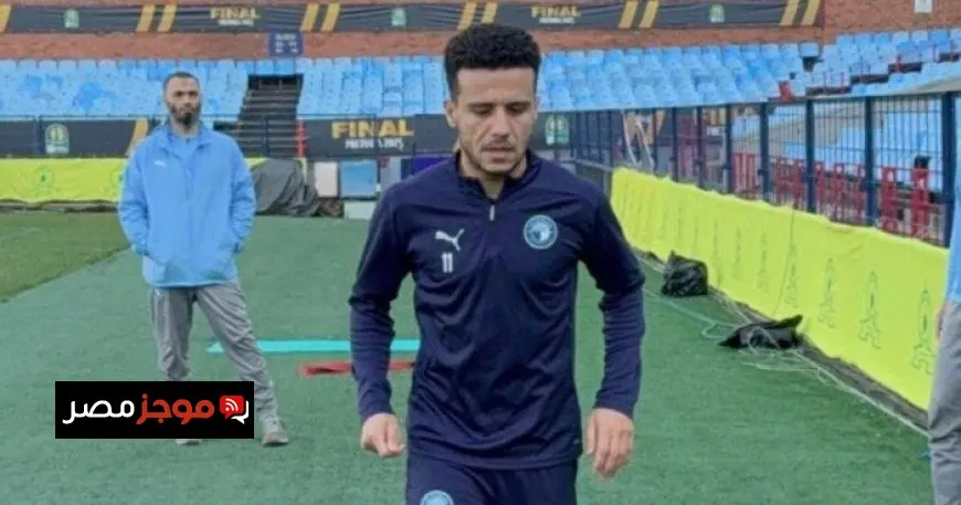 بيراميدز يعلن نتيجة التشخيص الأولي لإصابة مصطفى فتحي خلال مواجهة التأمين الإثيوبي