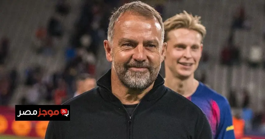 فليك يكشف عن الفريق المثالي لبرشلونة وراشفورد نجم فريد من نوعه