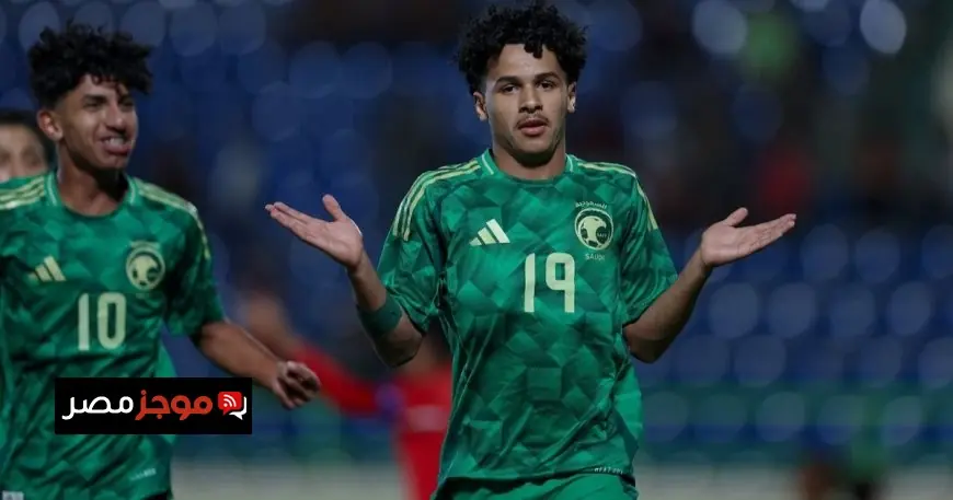 منتخب السعودية للشباب يحقق إنجاز التأهل لنهائي كأس اتحاد غرب آسيا تحت 17 عاماً