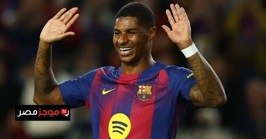 حسرة ماركوس راشفورد بعد بداية قوية مع برشلونة تعرف على الأسباب