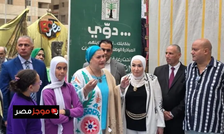 رئيسة المجلس القومي للطفولة والأمومة تحضر مجموعة من الفعاليات المميزة في محافظة الإسكندرية