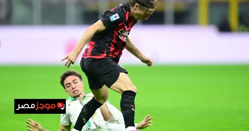 ميلان يحقق فوزاً مثيراً على روما بعد إهدار ديبالا لركلة الجزاء واستمرار صراع الصدارة في الدوري الإيطالي