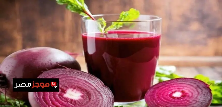 عصير الشمندر يساهم في خفض ضغط الدم المرتفع عند كبار السن