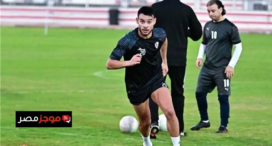 الزمالك يعلن صحة موقف دونجا ويؤكد سفره مع الفريق لخوض السوبر المحلي