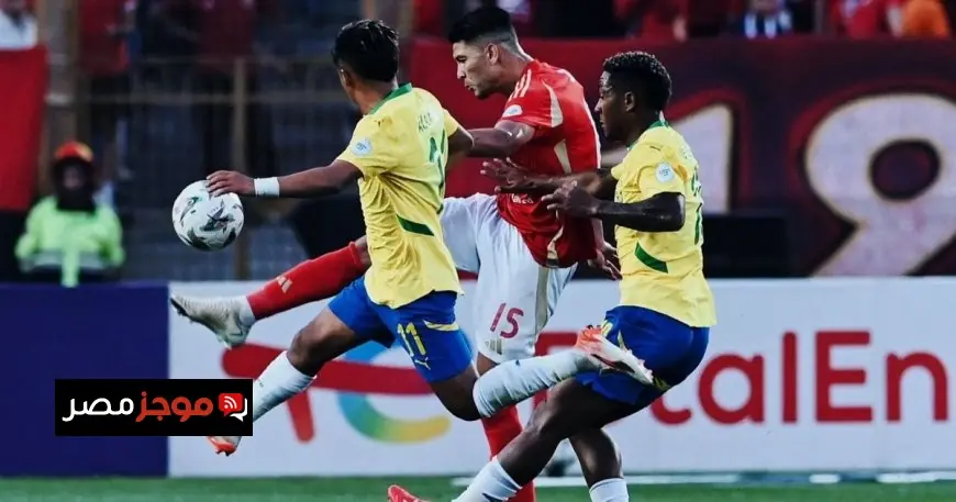 الأهلي في مجموعة صعبة بدور أبطال إفريقيا وإعادة لمواجهته في نهائي السوبر