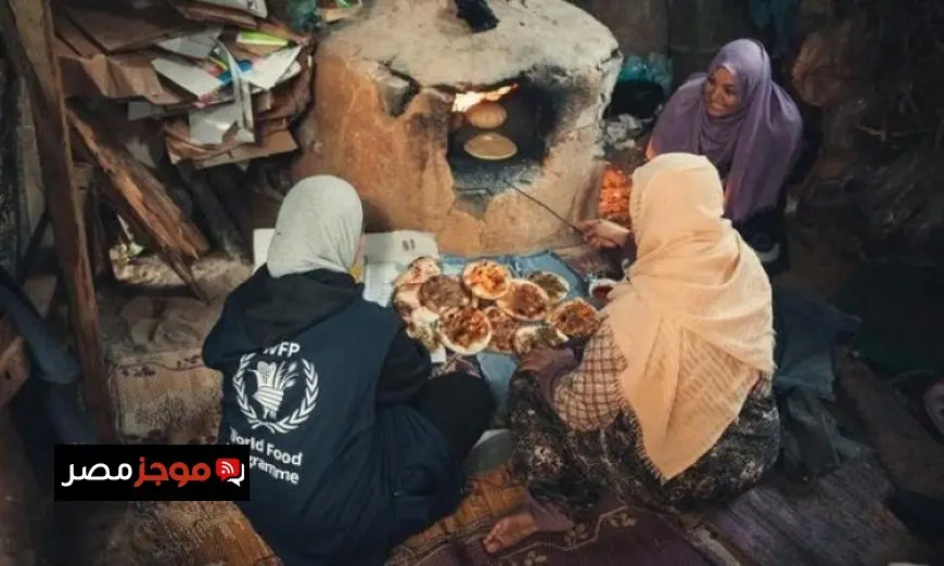 الأغذية العالمية توصل طرود غذائية لمليون شخص في غزة منذ بدء وقف إطلاق النار