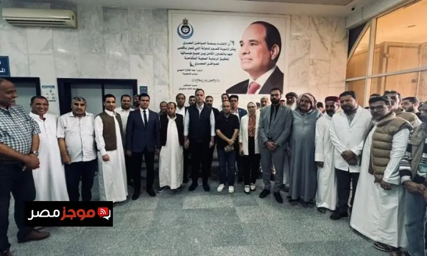 نائب وزير الصحة يقوم بجولة تفقدية في مستشفى الضبعة المركزي بمطروح