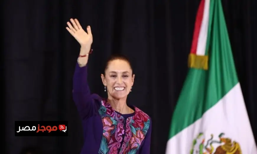 رئيسة المكسيك ترفض التدخل العسكري الأمريكي لمواجهة تجار المخدرات في البلاد