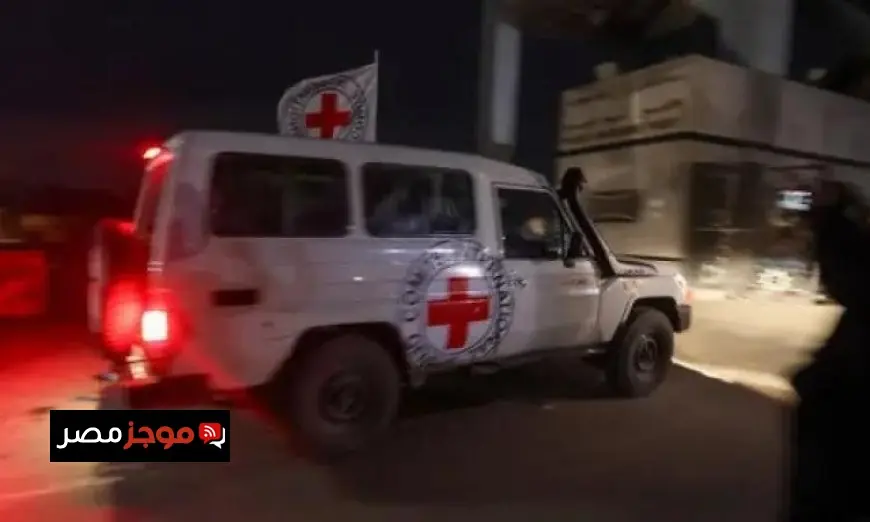 الجيش الإسرائيلي يستلم جثمان رهينة من حماس عبر الصليب الأحمر