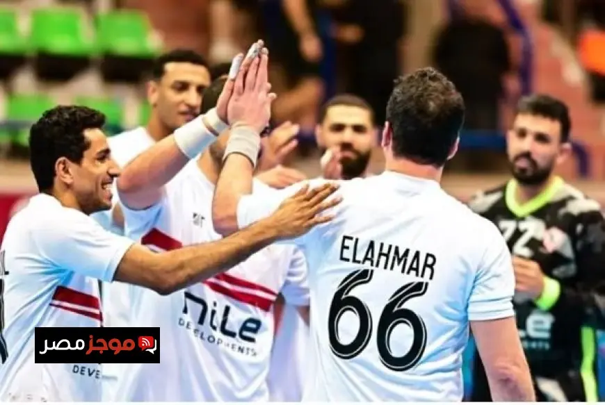 عقوبات صارمة تنتظر الزمالك بعد انسحابه من بطولة أفريقيا لكرة اليد