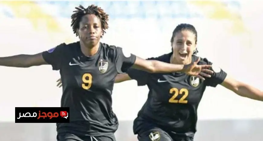 افتتاح دوري أبطال أفريقيا للسيدات بمواجهة مثيرة بين مسار والجيش الملكي المغربي