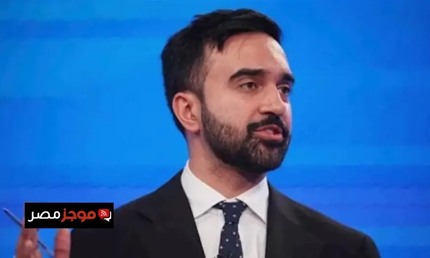 عمدة نيويورك الجديد يعلن عن رؤية لتكون المدينة وجهة للمهاجرين