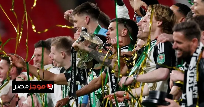 اتهامات بتقويض كأس الرابطة الإنجليزية بسبب ضغط المباريات المتزايد